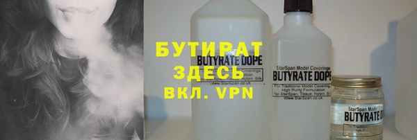 MDMA Premium VHQ Белокуриха